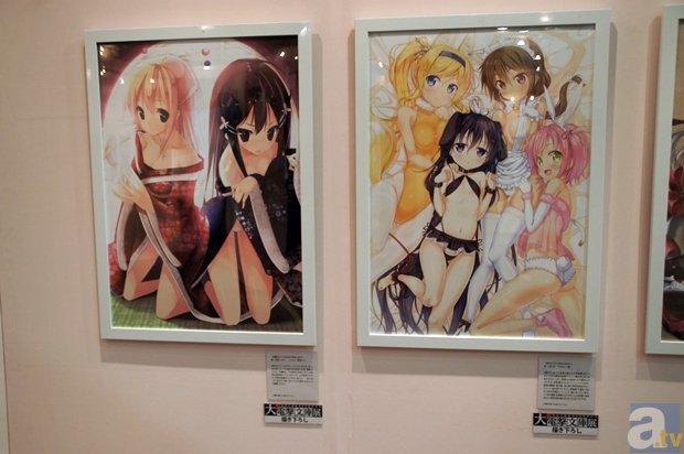 做大做强有机农业产业“开云电子”(图1) kaiyun平台登录入口